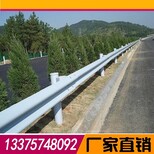 高速公路防撞护栏-市政道路波形护栏-喷塑护栏板生产厂家图片1