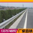 保山波形护栏板高速公路波形护栏生产厂家