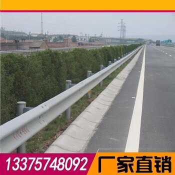 供应温州市政道路防撞护栏，喷塑波形护栏板价格优惠