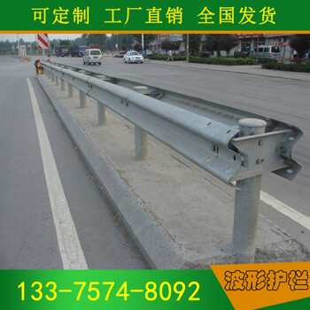 防撞护栏高度高速公路护栏可安装