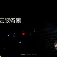 上海虚拟主机服务器