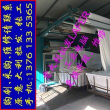 原意大利拉发LAFER工程师可提供原机工业电脑升级,维修及更换刷机图片