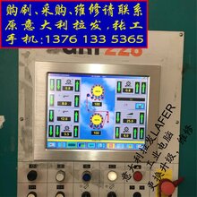 意大利磨毛机起毛机剪毛机工业电脑升级维修及更换刷机图片