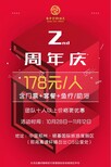 郑州黄帝宫御温泉休闲娱乐度假养生周边游自驾游好水真温泉湖语墅图片1