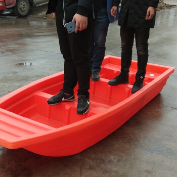3米加厚牛筋塑料渔船塑胶船打鱼船捕鱼小船