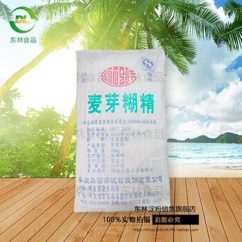 麦芽糊精哪个牌子好用？骊骅麦芽糊精众多厂家的