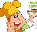 太原专业代办食品许可证多久办完，需要哪些资料图片