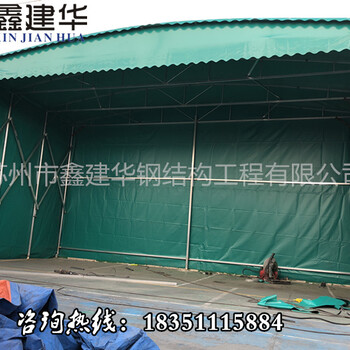 上海长宁仓库帐篷室外移动遮雨蓬伸缩折叠雨篷固定遮雨阳篷厂家