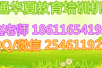 宿州机械员质量员测量员施工员塔吊信号工电工焊工报名要求条件