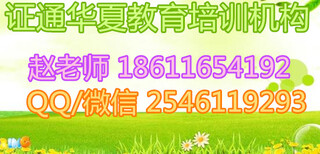 安徽池州施工员质量员劳务员施工升降机钳工报名需要什么照片图片0