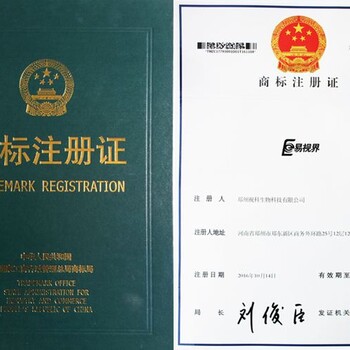 万俊商标代理有限公司