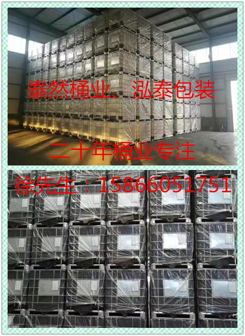黄梅县化工桶氯化塑料包装桶塑料包装桶生产厂