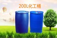 黄梅县化工桶氯化亚砜塑料包装桶塑料包装桶生产厂