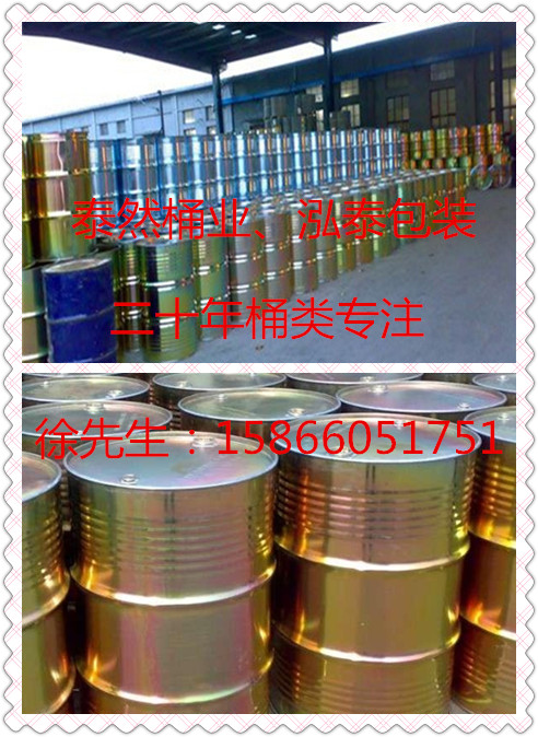 麻江县塑料吨桶价格100元  山梨醇食品桶二手镀锌桶