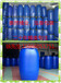 尤溪县出口级200L塑料桶丙烯酸包装定制化工桶