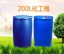 丰台200公斤小口化工桶闭口200L塑料桶加厚塑料桶图片