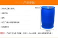 寿县200L塑料桶厂家化工包装桶单环塑料桶