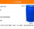 湾里200L二手塑料桶有机硅定制加厚桶