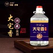 延邊純糧食酒高粱酒批發鼎信基酒白酒生產廠家原酒基酒批發圖片