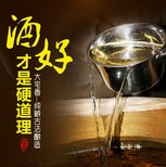 广东白酒贴牌代加工鼎信基酒浓香型白酒生产散酒批发厂家图片4