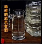 广东白酒贴牌代加工鼎信基酒浓香型白酒生产散酒批发厂家图片2