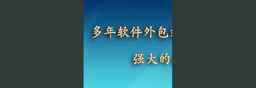 全返模式农企动力APP开发系统