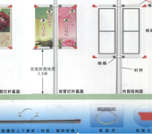福建武夷山铝合金灯杆广告道旗架中国电信5g时代行业领先