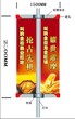山东滨州铝合金灯杆广告道旗架中国电信5g时代行业领先图片