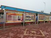 贵州六盘水小区学校公告栏室内广告宣传栏铝合金便携式布告栏