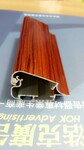 木纹色超薄灯箱D40厂家特价促销支持定制广告灯箱