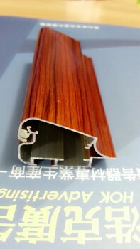 木纹色超薄灯箱D40厂家支持定制广告灯箱