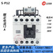 接触器S-P12正品台湾士林S-P12交流接触器型号价格