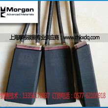 碳刷D308上海摩根原厂电刷/价格销售