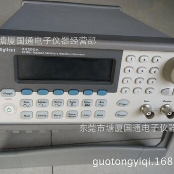 供应Agilent33250A函数/任意波形发生器