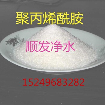 污泥脫水多用途高含量聚丙烯酰胺應用范圍威泰凈水廠家生產(chǎn)