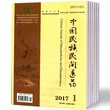 职称论文发表价格期刊发表价格论文发表与文章写作指导图片