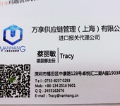 台湾牙科种植仪深圳进口报关费用