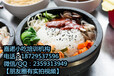 学韩式料理技术西安石锅拌饭培训紫菜包饭鱿鱼石锅拌饭学习