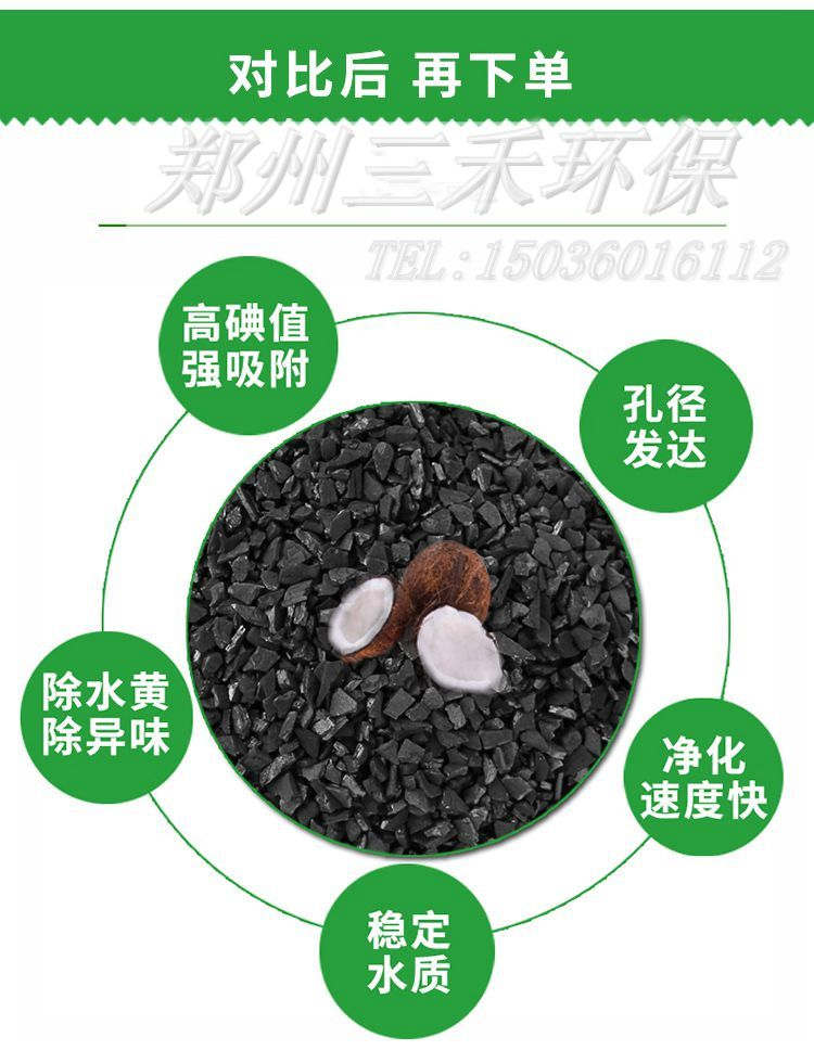 甘肃活性炭一立方多少公斤