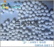 活性氧化铝球吸附剂常用型号图片2