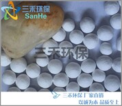 活性氧化铝球吸附剂常用型号图片4