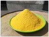 宜黄聚合氯化铝最便宜的厂家/pac絮凝剂批发