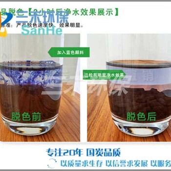 晉城市活性炭家居制備方法