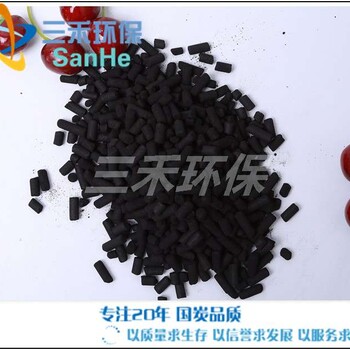張掖市進口活性炭原料