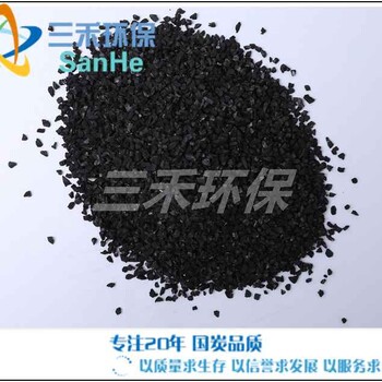晉城市柱狀活性炭是什么