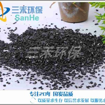 邢臺市椰殼活性炭比重