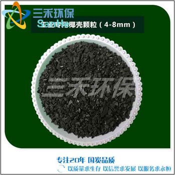 崇左市活性炭濾料使用溫度