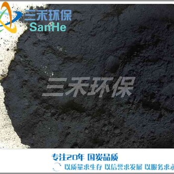 邢臺(tái)市活性炭水處理劑生產(chǎn)廠家