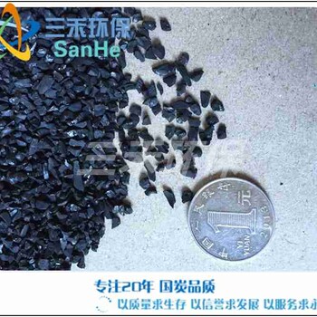 晉城市電廠用活性炭如何使用