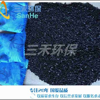 新鄉(xiāng)市工業(yè)活性炭水處理劑